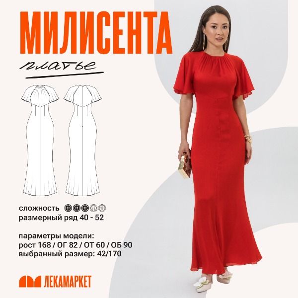 1-Милисента (1).jpg