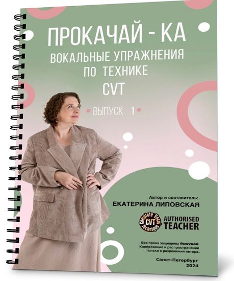 -1.-Обложка-1-1536x1428.jpeg