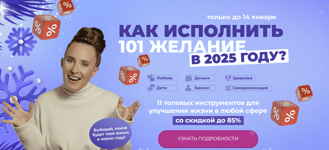 2025-01-05_10-09-21.png