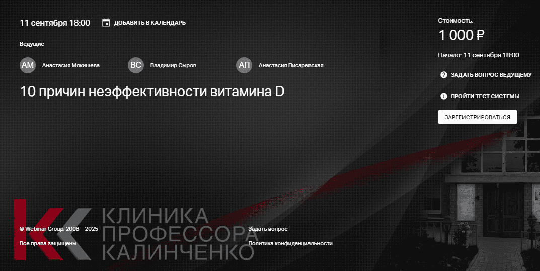 2025-08-29_005737.png