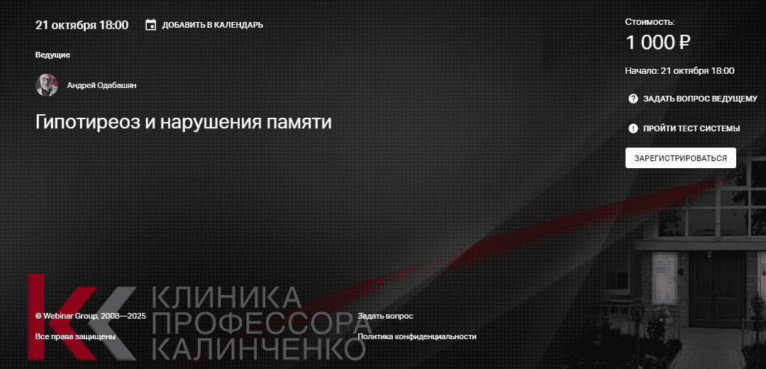 2025-10-01_000529.png
