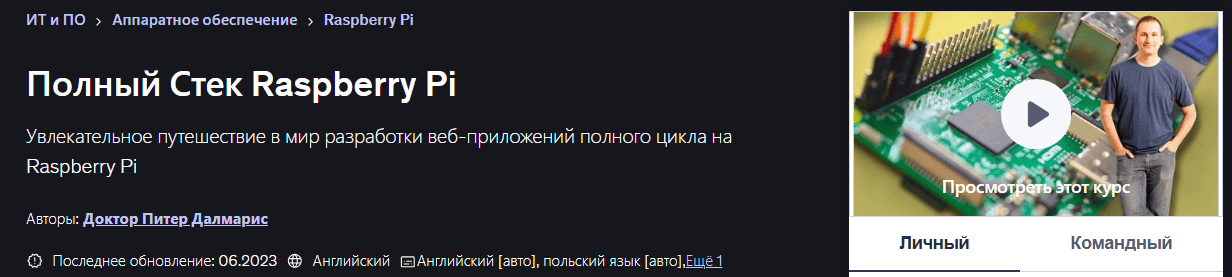 2025-11-28_155147.png