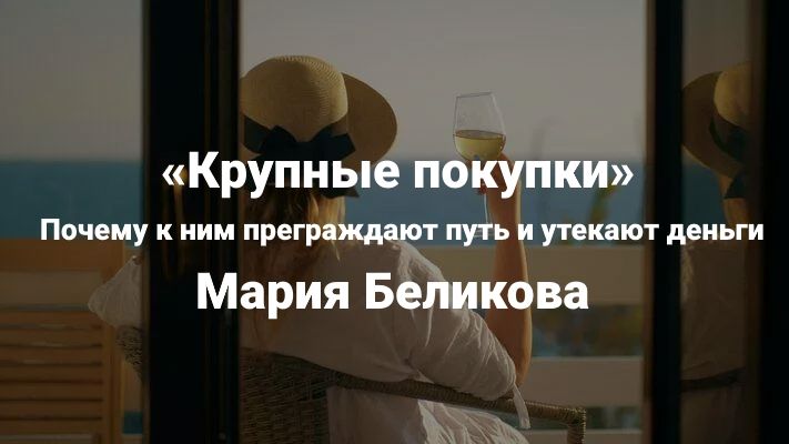 3бел.jpg