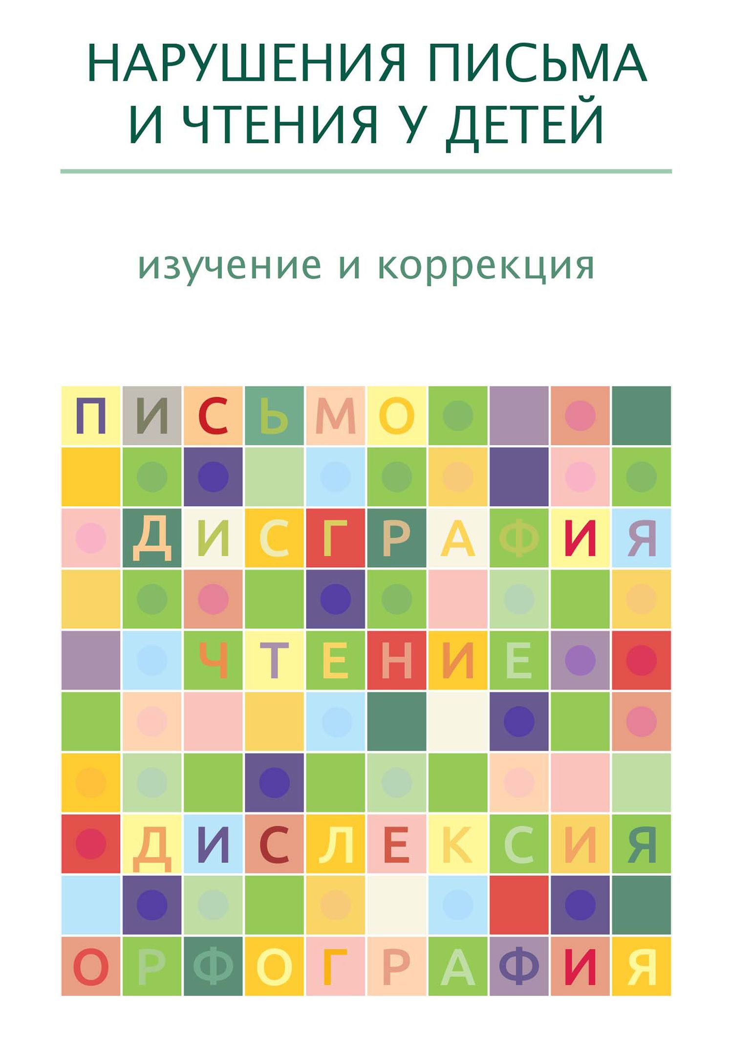 42679951.jpg