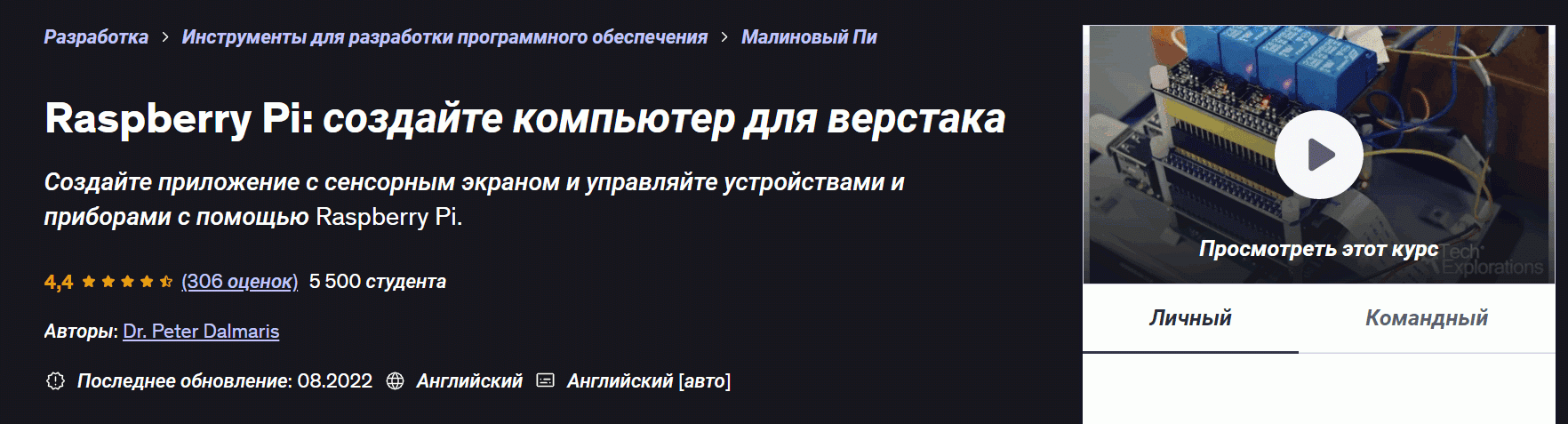 6724gFv.png
