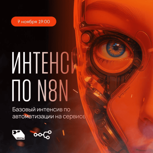 8н.png
