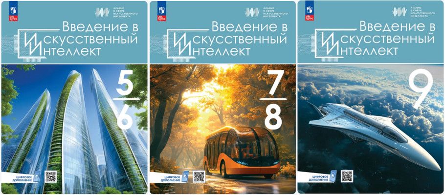 _учебники.jpg