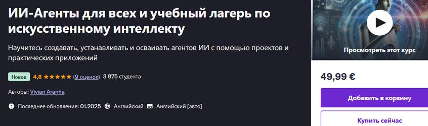  агенты.jpg