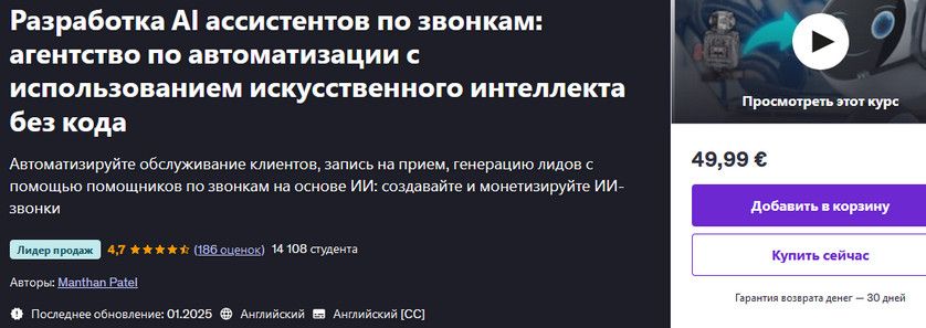  ассистенты.jpg