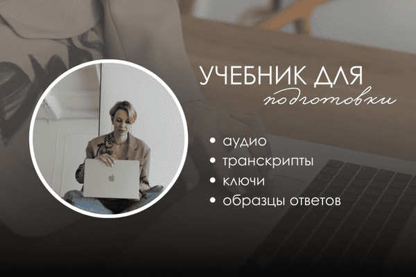 -часть_ОГЭ-_1_.png