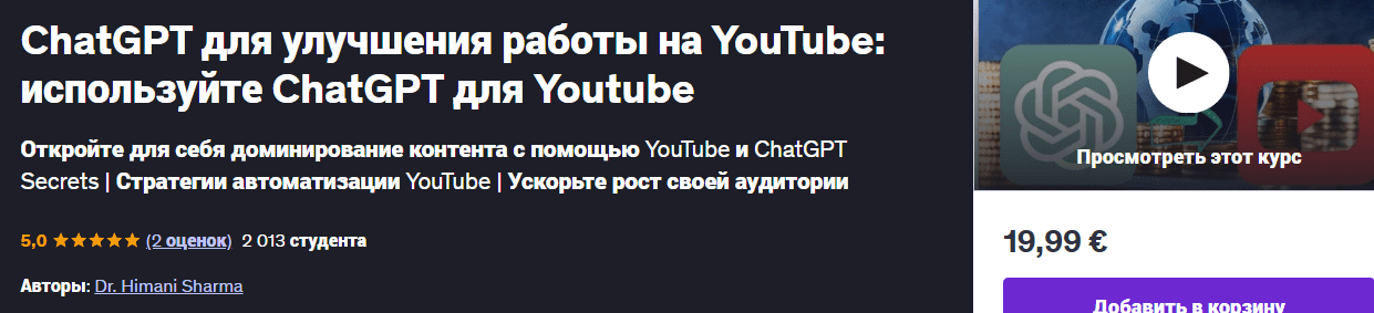  чат жипити.png