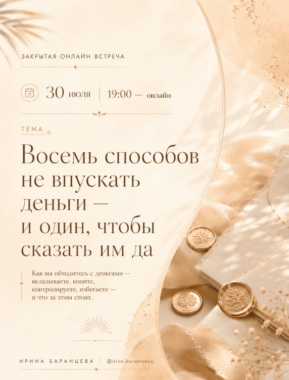 chrome-capture-2026-08-04.png