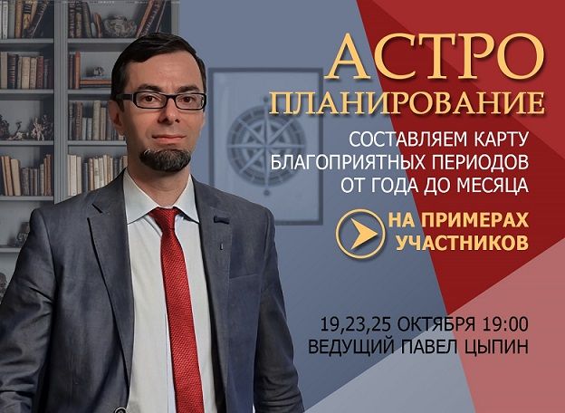 cypin_planirovanie_god-mesyac.jpg