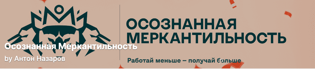  экрана 2024-01-09 в 12.50.39.png