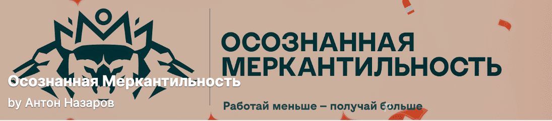  экрана 2024-01-09 в 12.50.39.png