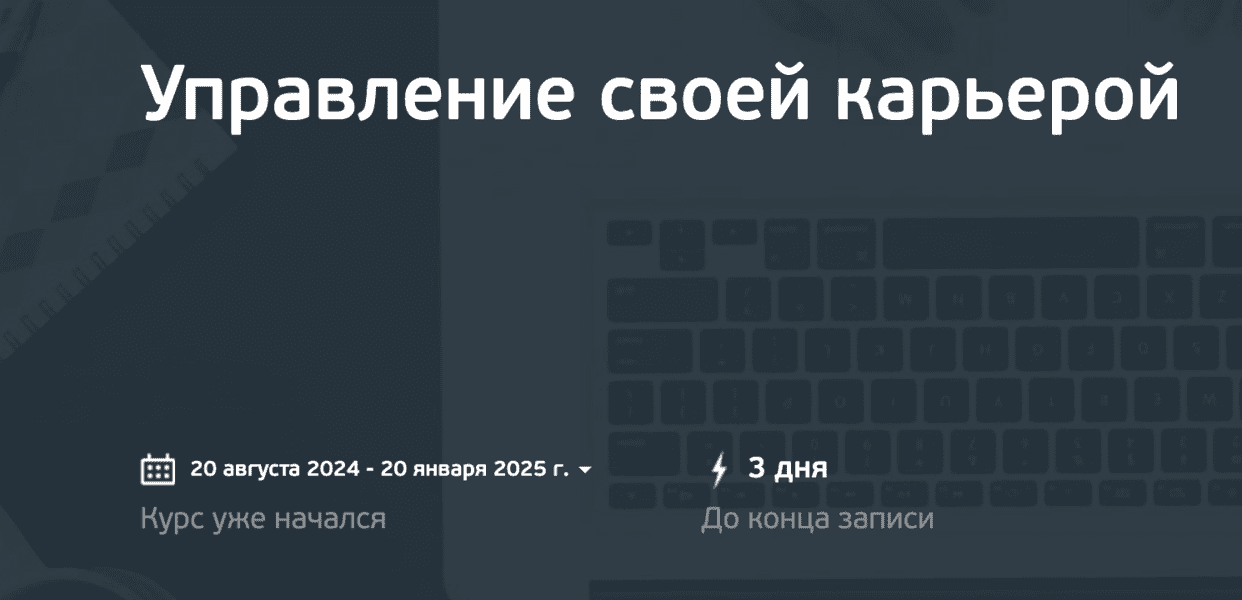  экрана 2024-12-06 в 00.43.21.png