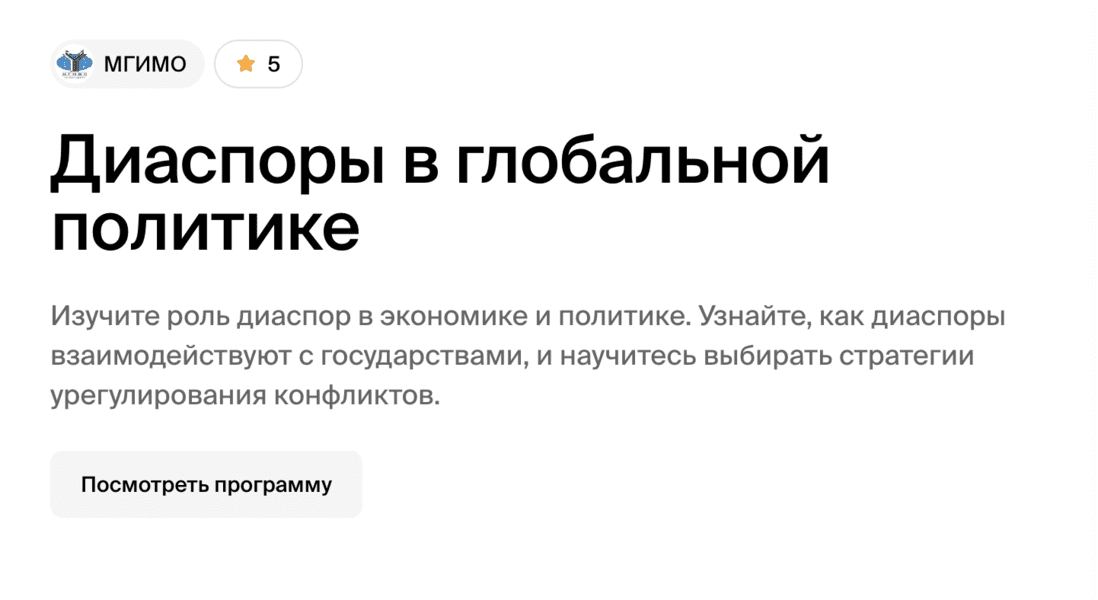  экрана 2024-12-12 в 10.23.58.png