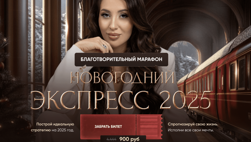  экрана 2025-01-15 в 18.10.42.png