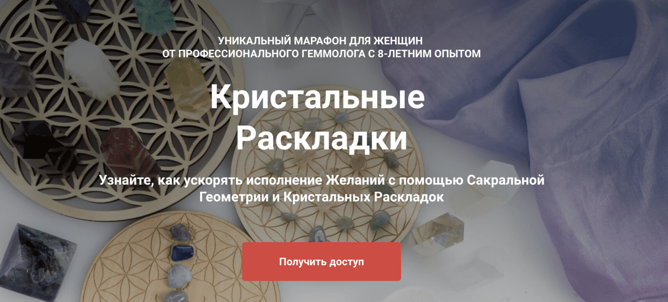  экрана 2025-01-15 в 18.49.42.png
