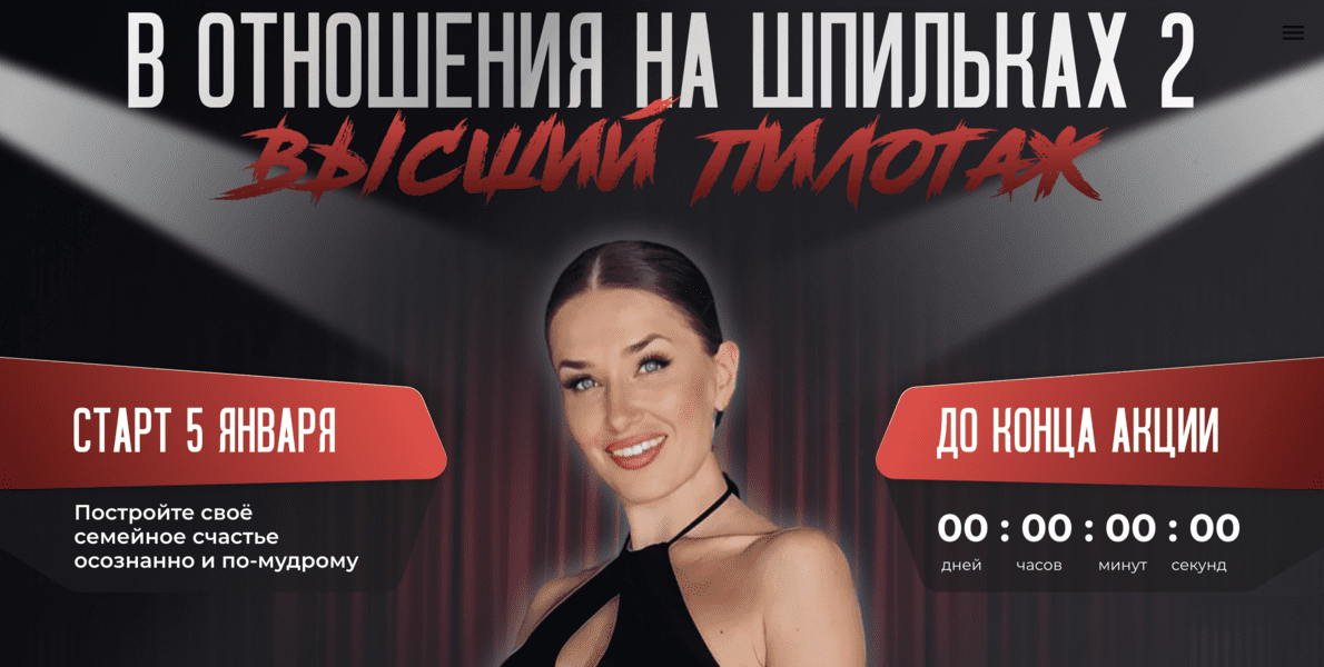  экрана 2025-01-15 в 20.31.11.png