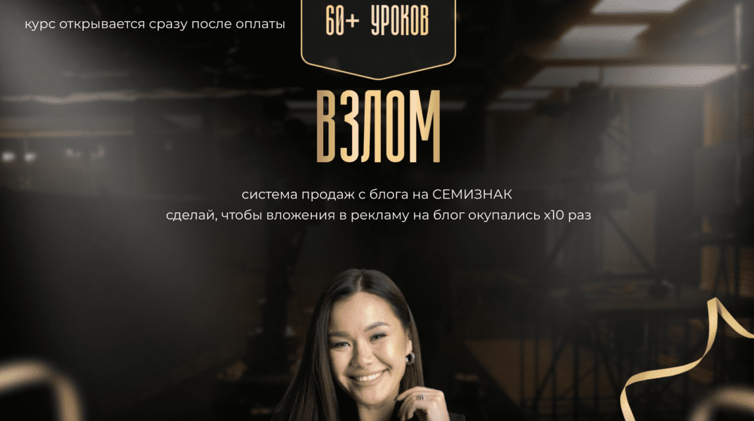  экрана 2025-01-15 в 23.36.50.png