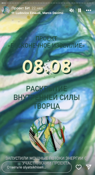  экрана 2025-01-16 в 00.37.26.png