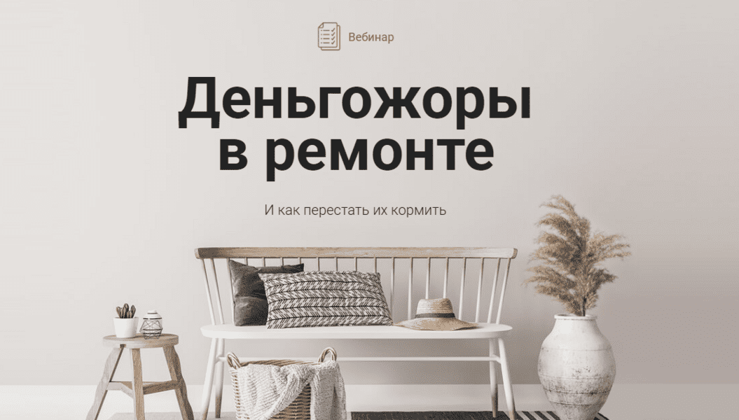 экрана 2025-01-29 223202.png