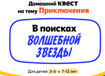  экрана 2025-01-30 123442.png