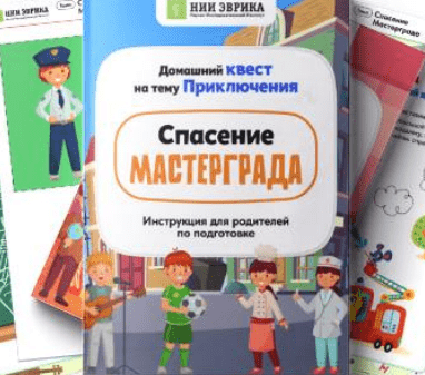  экрана 2025-02-14 164903.png