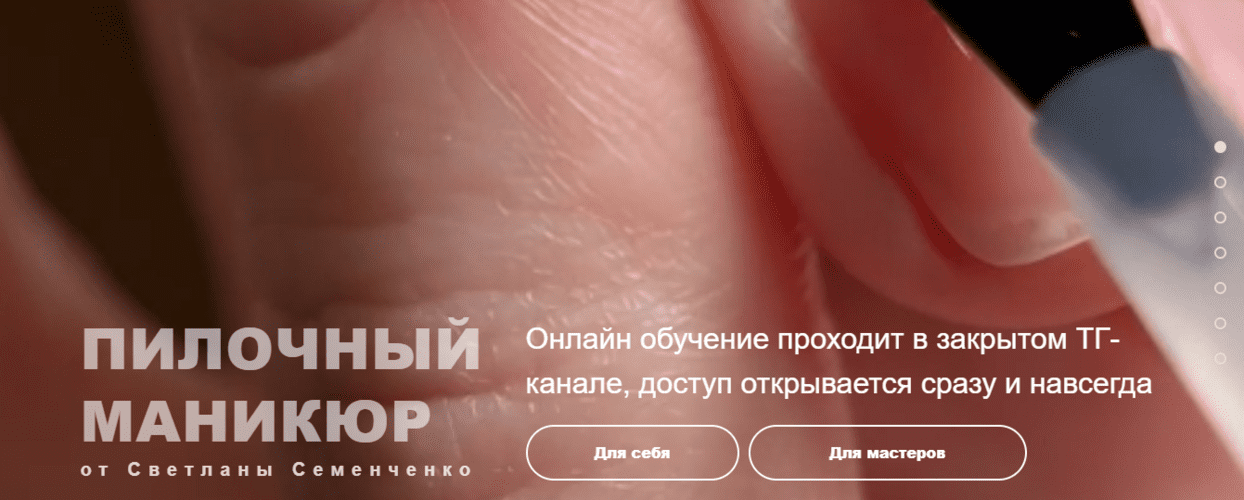  экрана 2025-03-10 151504 (1).png