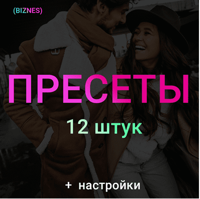  экрана 2025-03-10 в 20.26.37.png