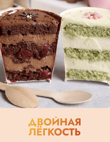 экрана 2025-03-12 в 03.22.42.png