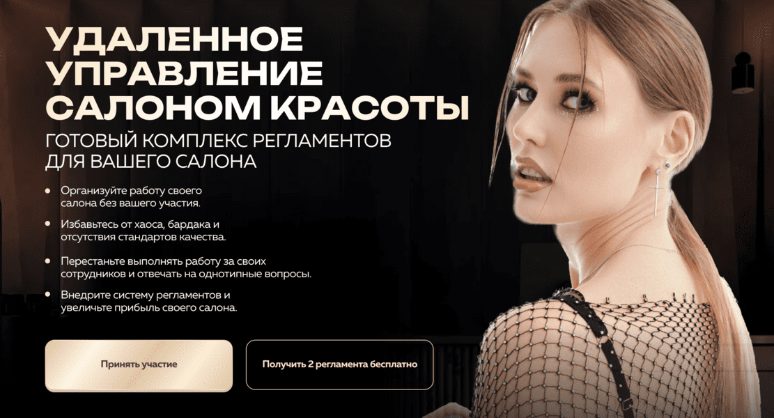  экрана 2025-03-12 в 03.33.30.png