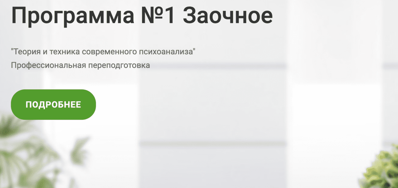  экрана 2025-03-12 в 05.28.55.png