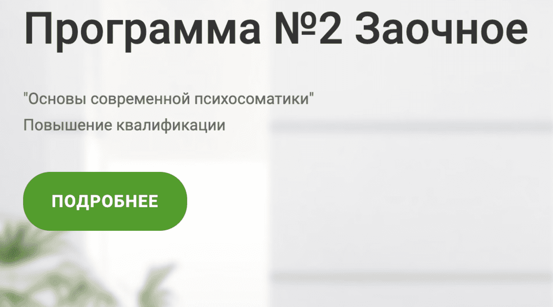  экрана 2025-03-14 в 14.31.05.png