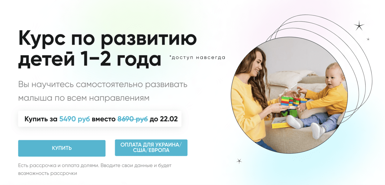  экрана 2025-03-16 в 12.46.58.png