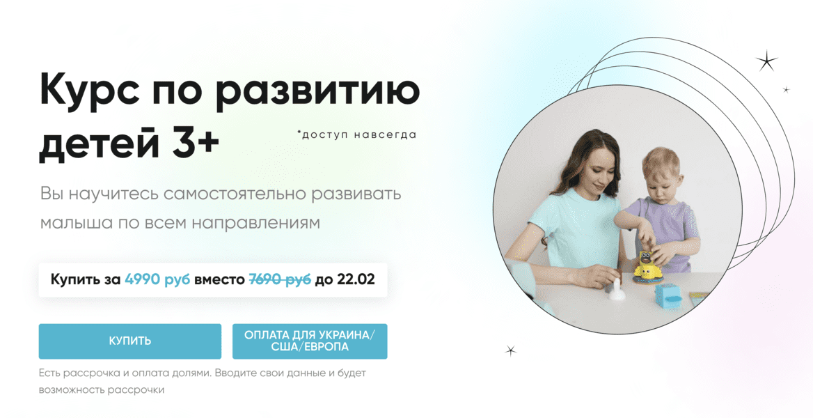  экрана 2025-03-16 в 12.54.32.png