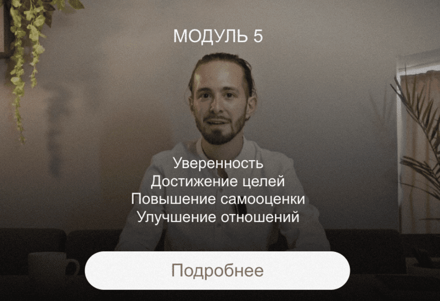  экрана 2025-03-16 в 16.13.25.png