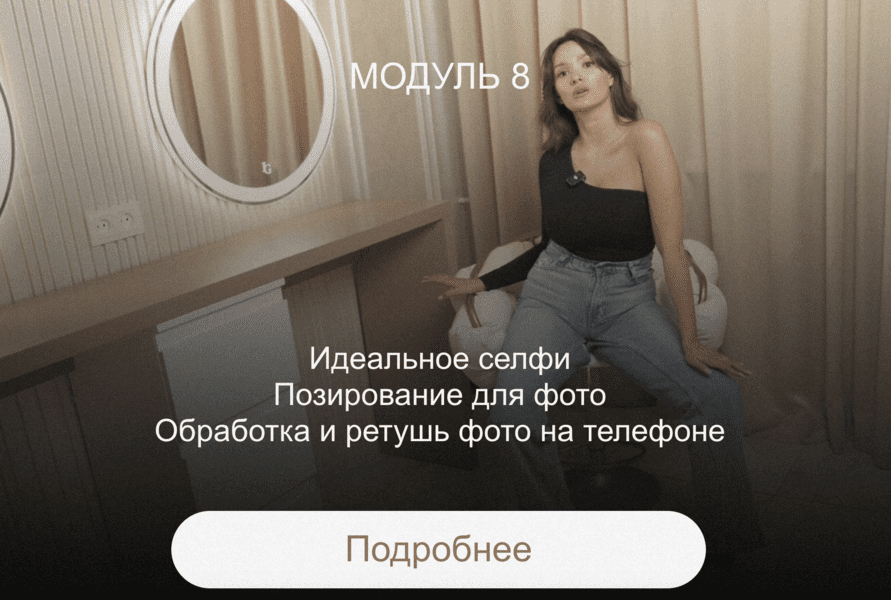  экрана 2025-03-16 в 16.38.09.png