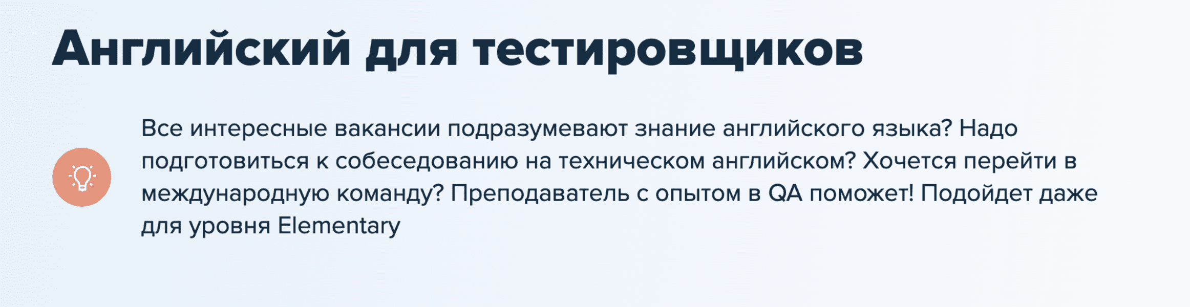  экрана 2025-05-06 в 10.17.48.png