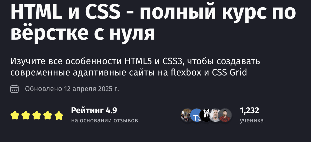  экрана 2025-06-07 в 13.41.17.png