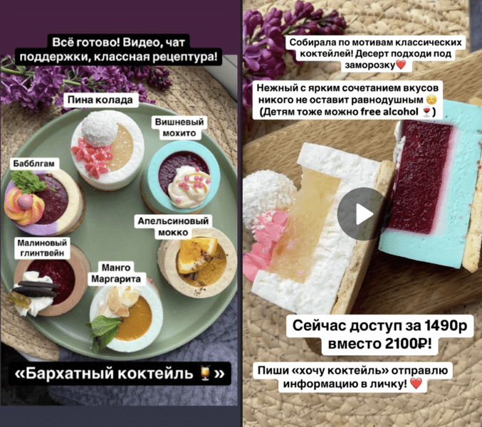  экрана 2025-06-26 в 07.30.53.png