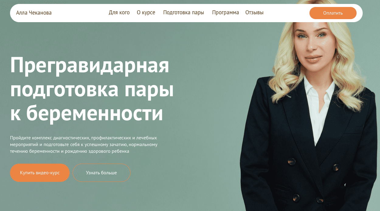  экрана 2025-07-26 в 14.20.37.png