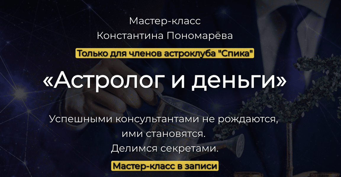  экрана 2025-07-27 в 00.55.04.png