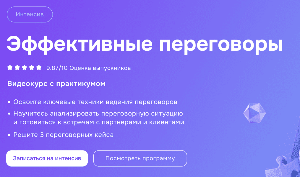  экрана 2025-07-27 в 07.15.48.png