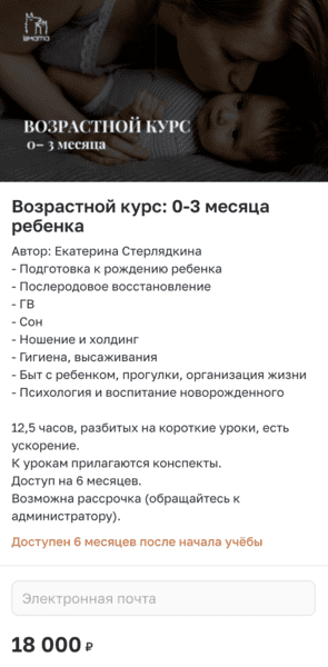  экрана 2025-08-01 в 12.37.09.png
