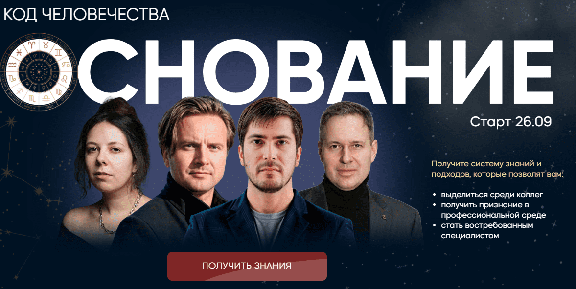  экрана 2025-09-17 025123.png