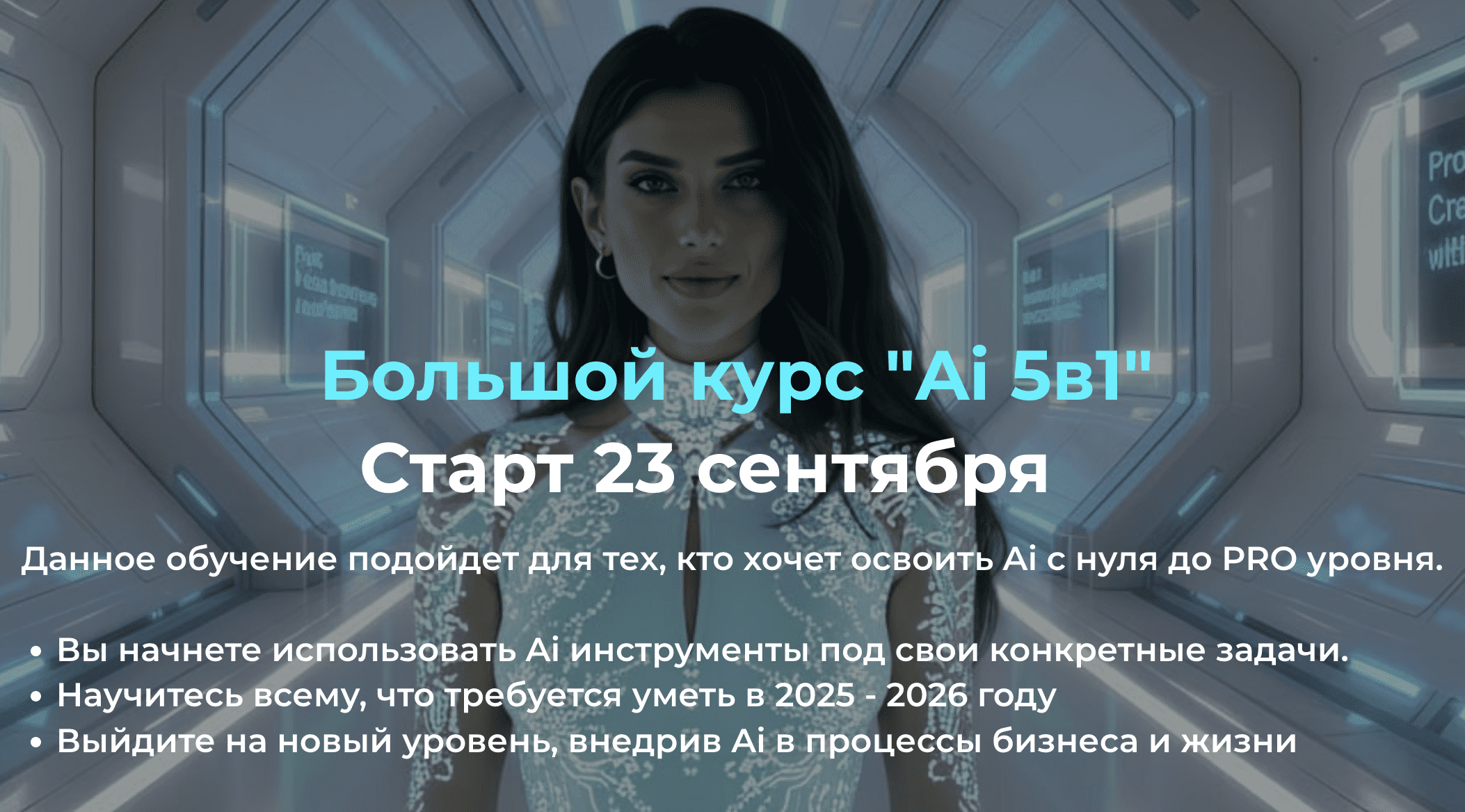  экрана 2025-09-19 в 14.56.20.png