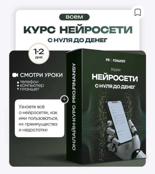  экрана 2025-09-26 в 19.26.43.png