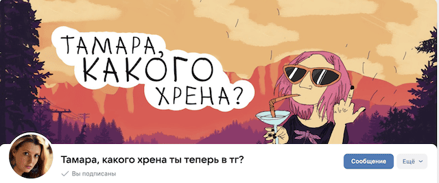  экрана 2025-11-19 в 21.11.12.png